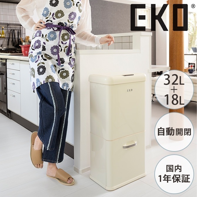 EKO JAPAN イーケーオージャパン モダンヴィンテージ センサービン 32L 18L