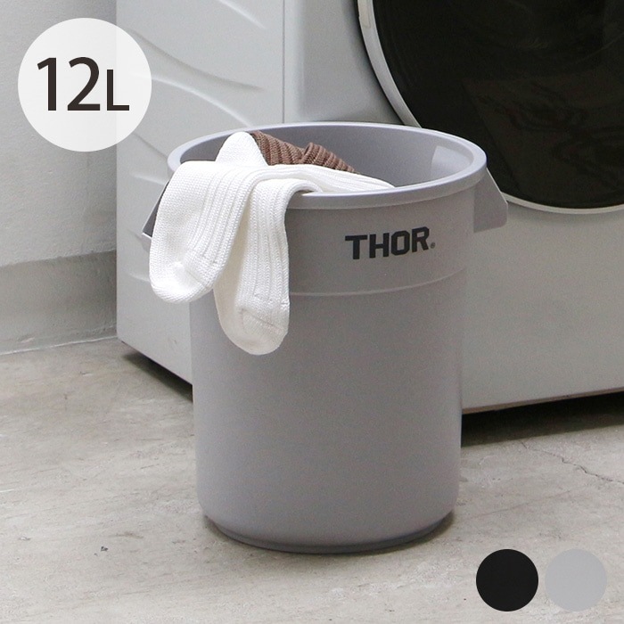 THOR ソー ROUND CONTAINER DC 12L 【蓋別売】