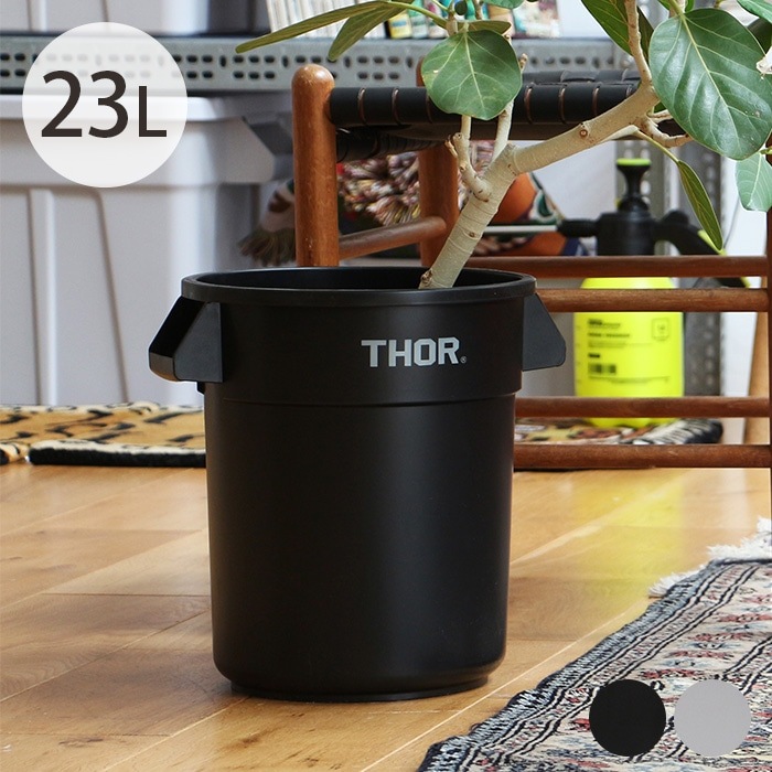 THOR ソー ROUND CONTAINER DC 23L 【蓋別売】