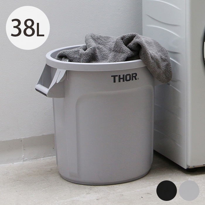 THOR ソー ROUND CONTAINER DC 38L 【蓋別売】