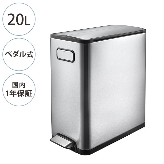 EKO JAPAN イーケーオージャパン エコフライ ステップビン 20L