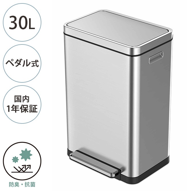 EKO JAPAN イーケーオージャパン Xキューブ ステップビン 30L