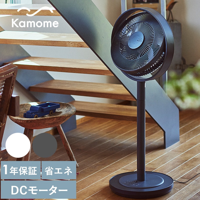 Kamome カモメ カモメファン 28cm mnr-0341