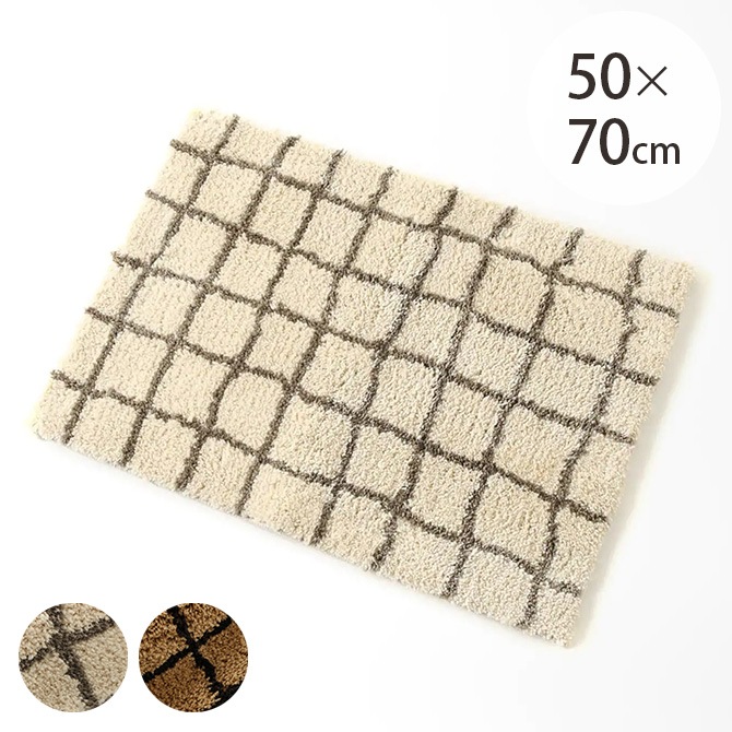 JOURNAL STANDARD FURNITURE ジャーナルスタンダードファニチャー GRID MAT グリッド マット 50×70cm