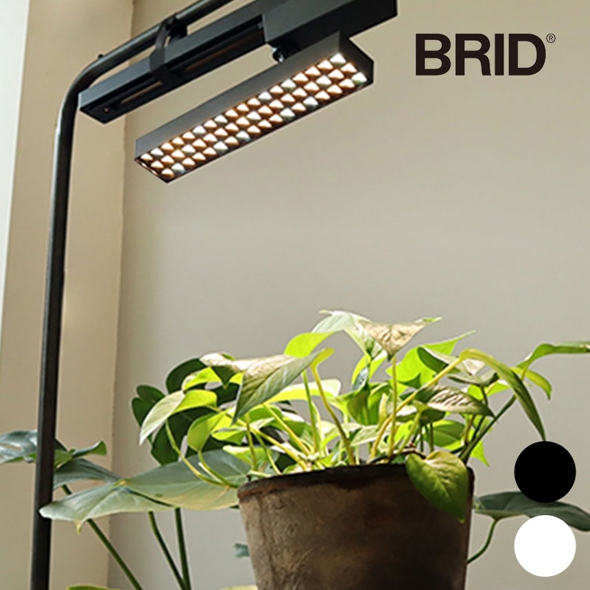 BRID ブリッド LED 植物育成ライト 30W