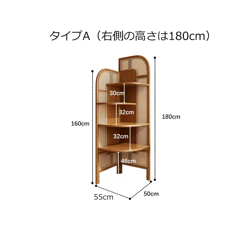コーナーラック オープンラック シェルフ 本棚 見せる収納 htb-1701