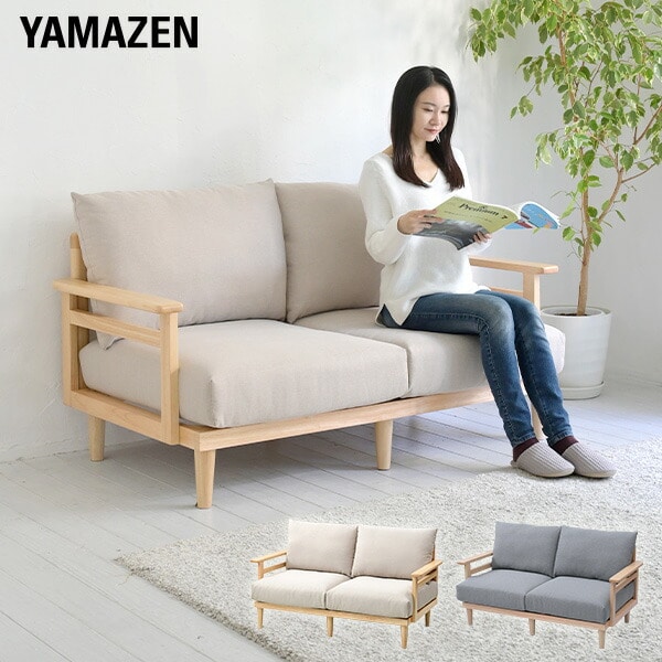 【10％オフクーポン対象】ソファ 天然木フレーム 2人掛け 幅145.5 奥行77 高さ82cm SCS-146 山善 YAMAZEN
										
											【会員登録でクーポンGET】