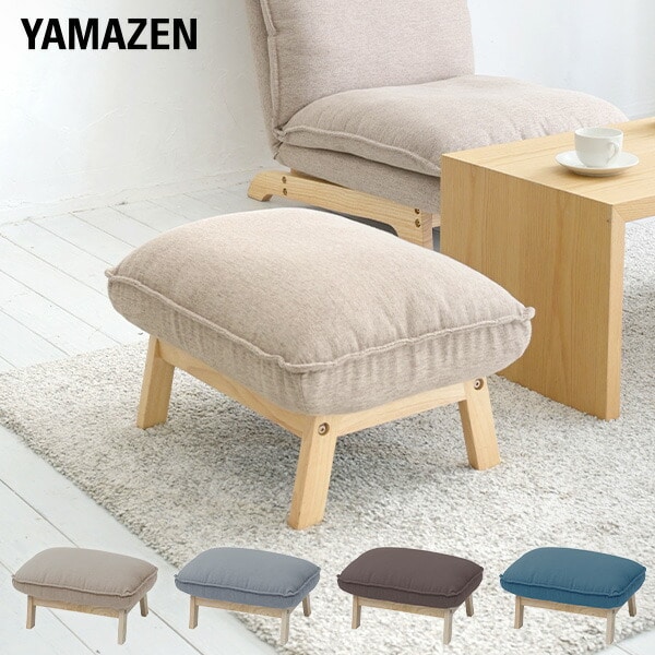 【10％オフクーポン対象】オットマン 足置き 幅60 奥行45 高さ38cm FLS-62OT 山善 YAMAZEN
										
											【会員登録でクーポンGET】