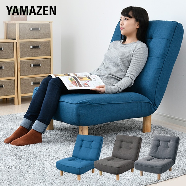 【10％オフクーポン対象】ソファ 1人掛け HFSF-67 山善 YAMAZEN
										
											【会員登録でクーポンGET】