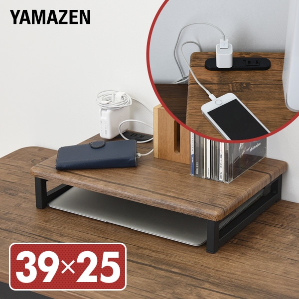 コンセント付き モニタースタンド 幅39 奥行25 DTSE-3925 山善 YAMAZEN
										
											【会員登録でクーポンGET】