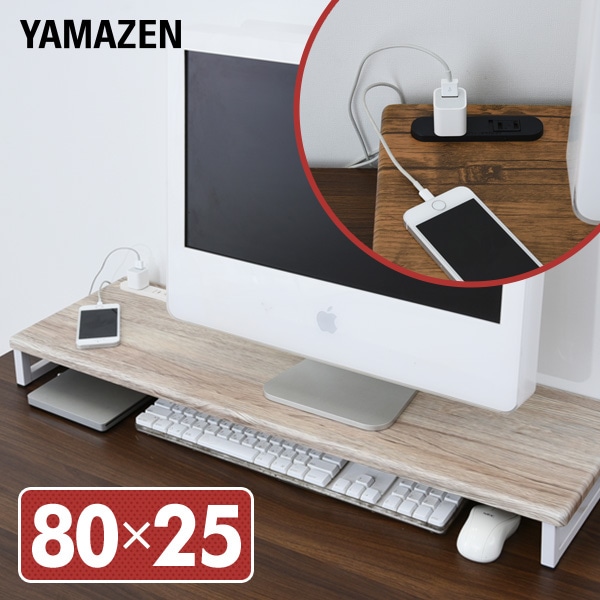 【10％オフクーポン対象】コンセント付き モニタースタンド 幅80 奥行25 DTSE-8025 山善 YAMAZEN
										
											【会員登録でクーポンGET】