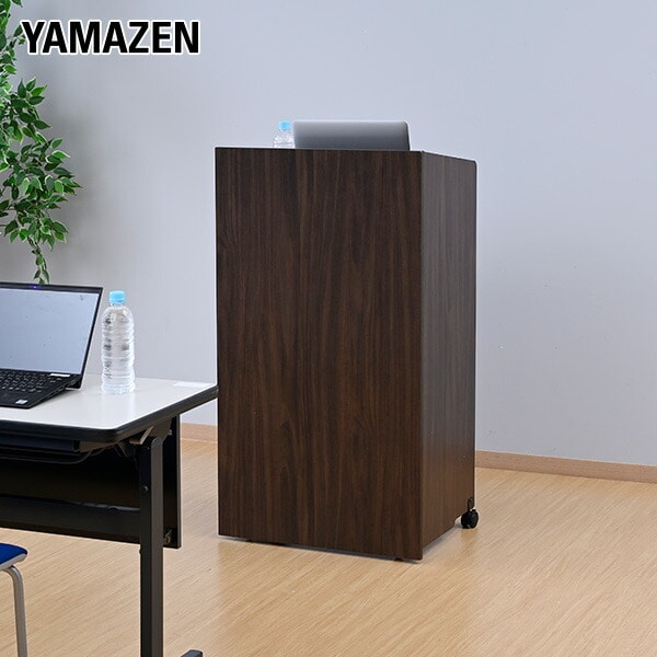 【10％オフクーポン対象】演説台 木製 キャスター付き (幅59.5 奥行40.5 高さ109cm) AST-6040(DBR) 山善 YAMAZEN
										
											【会員登録でクーポンGET】