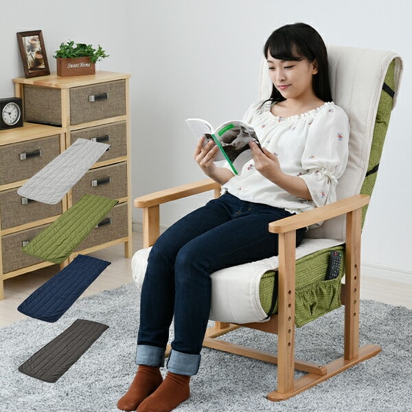 【10％オフクーポン対象】洗える 伸びる 高座椅子カバー ZTC-47W 山善 YAMAZEN
										
											【会員登録でクーポンGET】