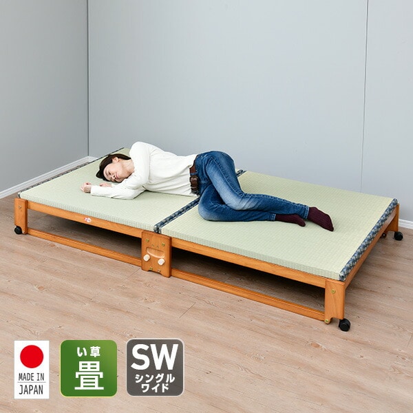 【10％オフクーポン対象】折りたたみ 畳ベッド ワイドシングル ロータイプ ヘッドなし NK-2710 中居木工
										
											【会員登録でクーポンGET】