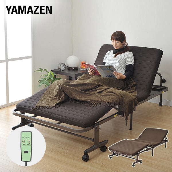 【10％オフクーポン対象】電動折りたたみベッド CEB-8S(DBR) ダークブラウン 山善 YAMAZEN
										
											【会員登録でクーポンGET】