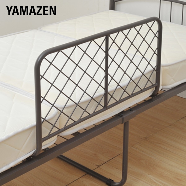 ベッドガード(幅70 高さ40) YBG-70 山善 YAMAZEN
										
											【10％オフクーポン対象】