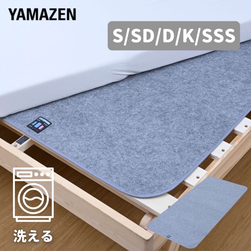 【10％オフクーポン対象】洗える 除湿シート 防ダニ 消臭 AJS-SSS/AJS-S/AJS-SD/AJS-D/AJS-K 山善 YAMAZEN
										
											【会員登録でクーポンGET】