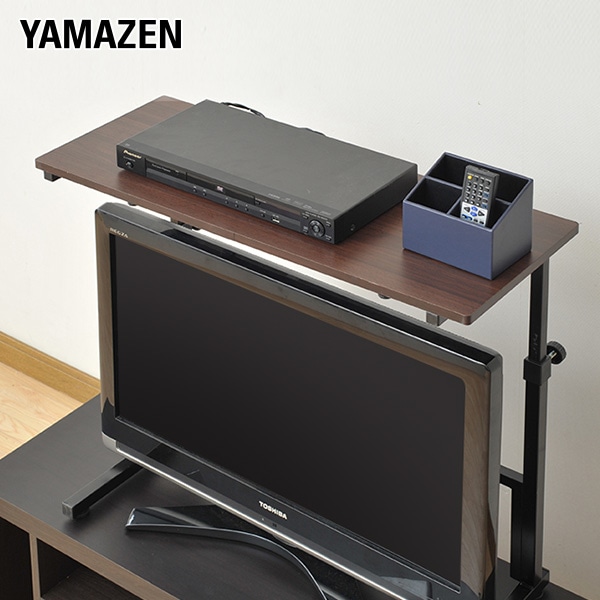 【10％オフクーポン対象】たてよこ伸縮式テレビ上ラック(目安42インチ) CTR-8030(DBRBK) 山善 YAMAZEN
										
											【会員登録でクーポンGET】