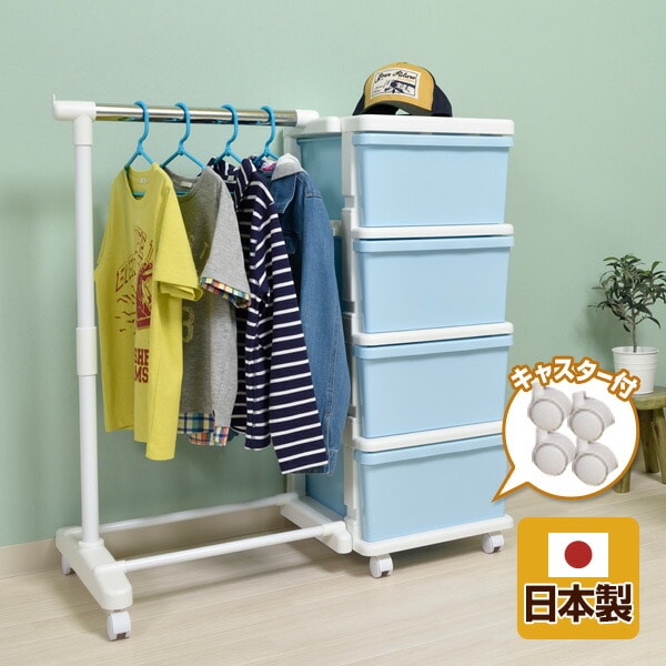 ハンガーラック 