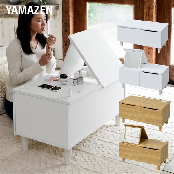 【10％オフクーポン対象】ドレッサーにもなるテーブル 幅75 奥行40 高さ39.5cm  SDT-7540 山善 YAMAZEN
										
											【会員登録でクーポンGET】