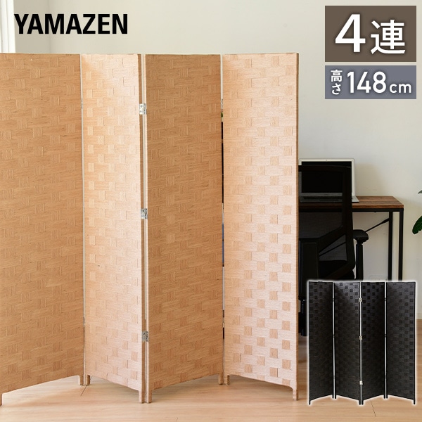 【10％オフクーポン対象】4連折りたたみスクリーン 高さ148cm IPS-4DX 山善 YAMAZEN
										
											【会員登録でクーポンGET】