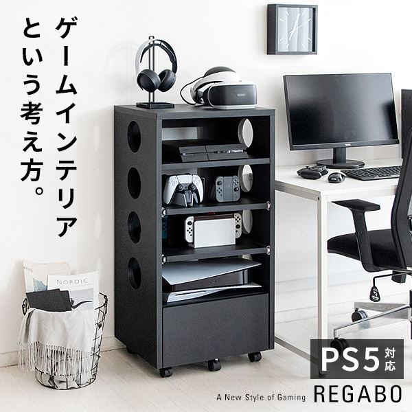 【10％オフクーポン対象】ゲーミングラック キャスター付き 幅49 奥行38 高さ99.6cmレガボ REGABO GRK-002 宮武製作所