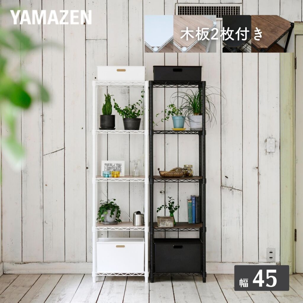 【10％オフクーポン対象】おうちすっきり スチールラック 木製棚板2枚セット (幅45 奥行39 高さ159 cm) 5段 ICM15455J 山善 YAMAZEN
										
											【会員登録でクーポンGET】