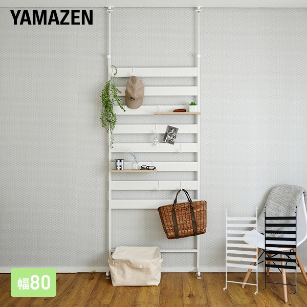 【10％オフクーポン対象】突っ張りラック 壁面ラック 幅80タイプ (幅81.5 奥行15 高さ200-260cm) RTT8012 山善 YAMAZEN
										
											【会員登録でクーポンGET】