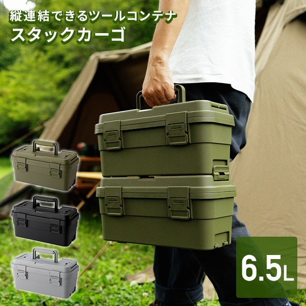 【10％オフクーポン対象】スタックカーゴ STACKCARGO S-6 GHON187/GHON188/GHON189 リス RISU