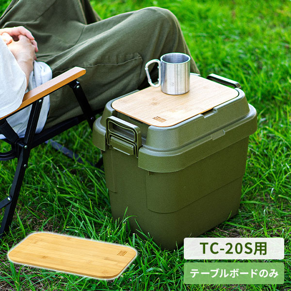 トランクカーゴ テーブルボード TC-20S用 GHON179 リス RISU
										
											【会員登録でクーポンGET】