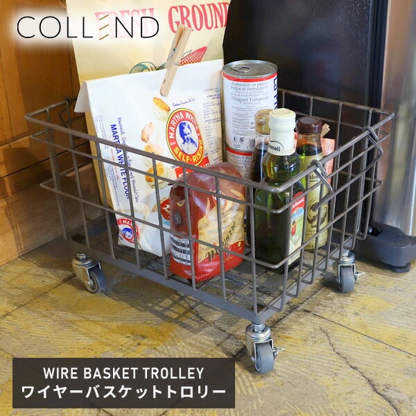 ワイヤーバスケットトロリー 15L 1個 キャスター付き WW-WBTRL-15L コレンド COLLEND【会員登録でクーポンGET】