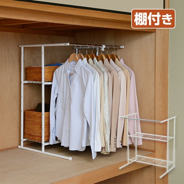 【10％オフクーポン対象】ハンガーラック 押入れ 棚付き (幅46-76) 伸縮式 OSM-2T(IV) アイボリー 山善 YAMAZEN
										
											【会員登録でクーポンGET】