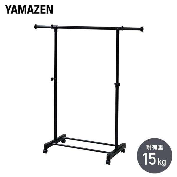 【10％オフクーポン対象】ハンガーラック 耳伸び キャスター付き MKS-SS オールブラック 山善 YAMAZEN
										
											【会員登録でクーポンGET】