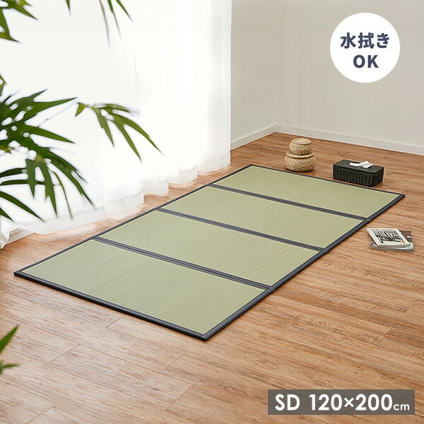 畳 マットレス マット い草 4つ折り セミダブル 萩原
										
											【会員登録でクーポンGET】