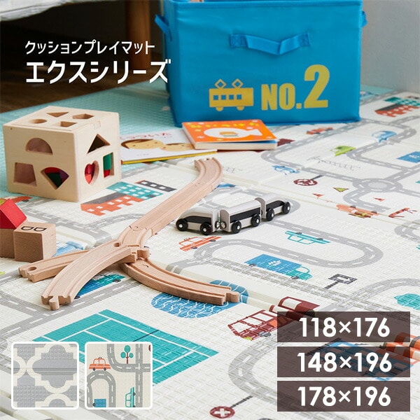 【10％オフクーポン対象】コンパクトに折り畳めるプレイマット 萩原
										
											【会員登録でクーポンGET】