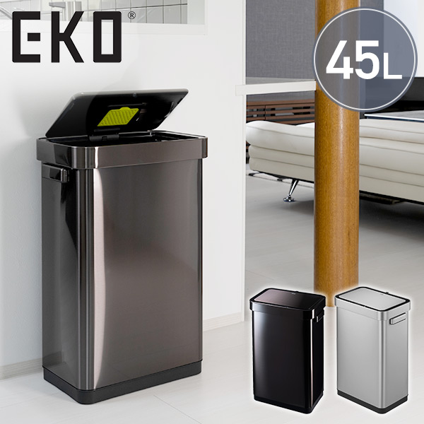 【10％オフクーポン対象】センサー式開閉 EKO ゴミ箱 45L デラックスミラージュ T センサービン EK9378 EKO JAPAN