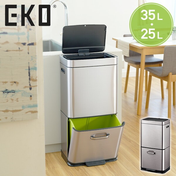 EKO ゴミ箱 ヒマラヤ センサービン 35L 25L EK9339X-GMT-35L 25L ダークステンレススチール EKO JAPAN【会員登録でクーポンGET】