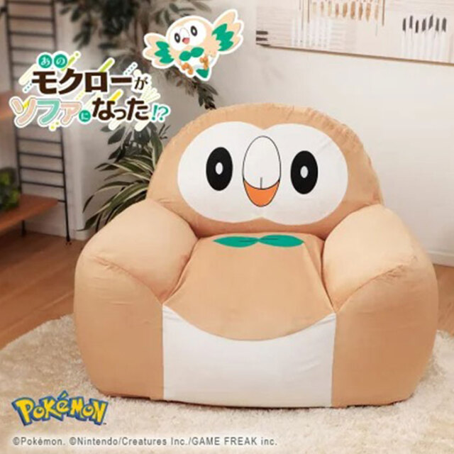 日本製 ポケモン モクロービーズソファ 洗濯できる カバー付き
