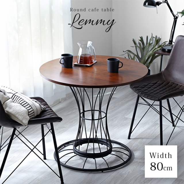 カフェ風 丸テーブル 幅80cm レミー