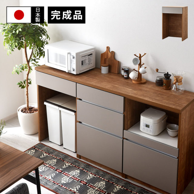 国産 ユニット キッチン収納 カフェ 幅60cm ロータイプ 下台 ダストOP