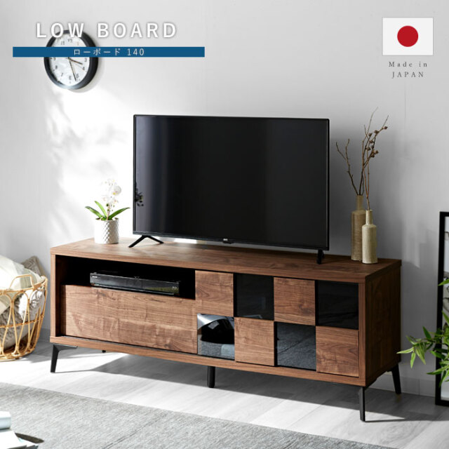 テレビ台 ローボード 幅140cm ダレット