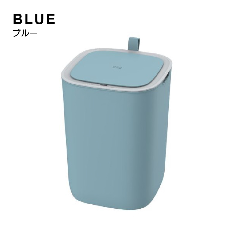 ◆ センサー式自動開閉 ゴミ箱 12L モランディプラスチック センサービン EKO