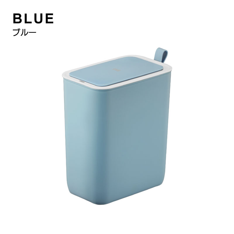 ◆ センサー式自動開閉 ゴミ箱 8L モランディプラスチック センサービン EKO