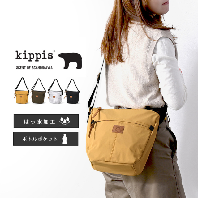 kippis ショルダーバッグ ペットボトルポケット付き