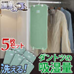 Thumbnail [1]