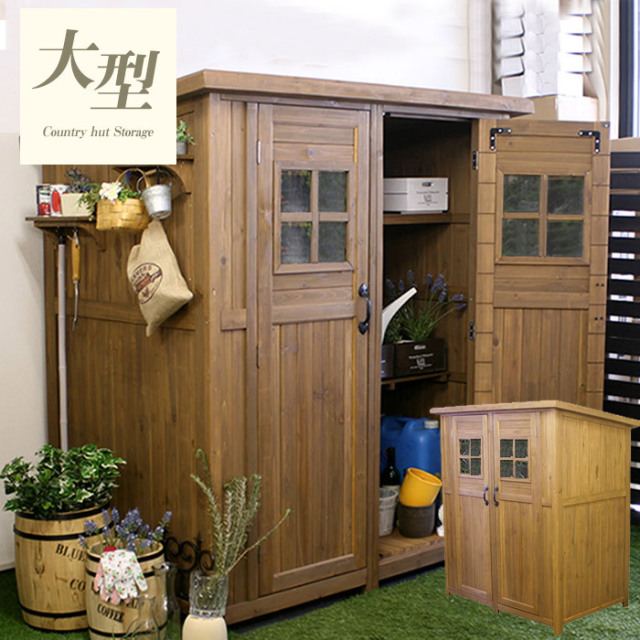 天然木カントリー小屋収納庫　大サイズ