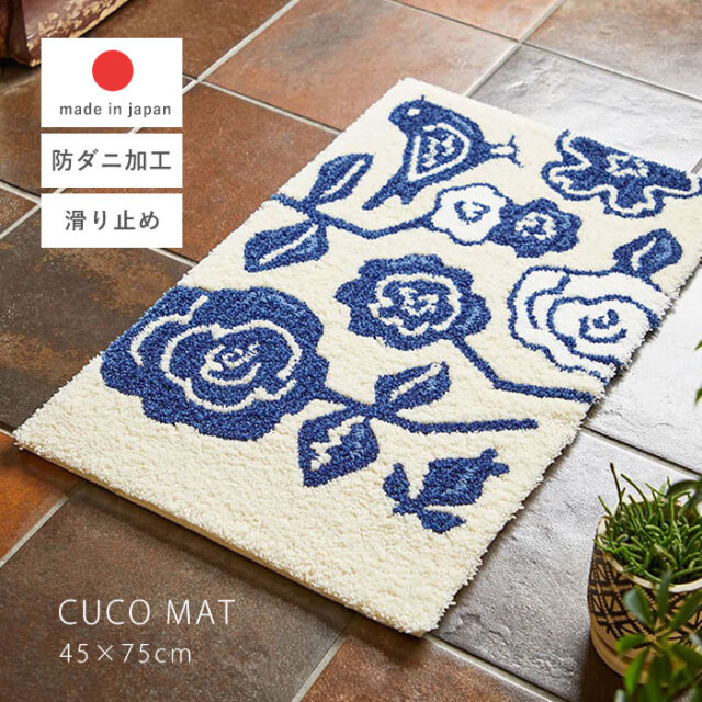 CUCO MAT 45×75