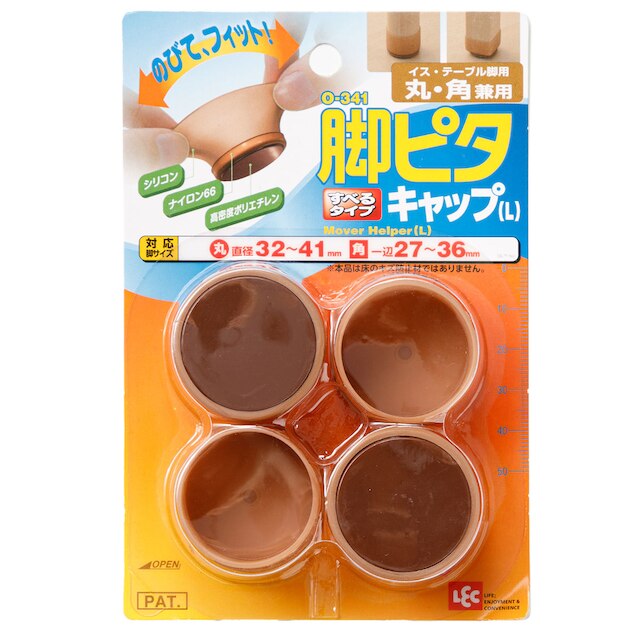 【デコホーム商品】脚ピタキャップ(L)