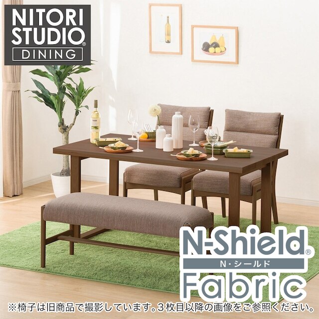 ダイニングテーブル4点セット(Nコレクション T-06U 150MBR/C-27ALMBR/NSF-BR/B-34 MBR/NSF-BR)