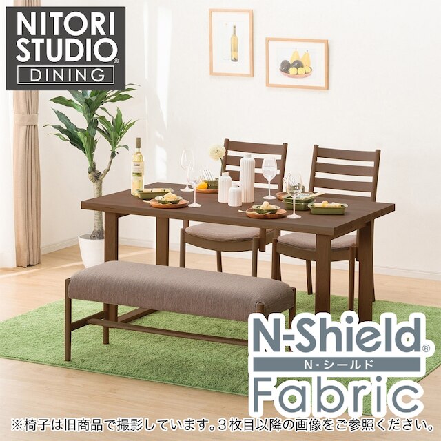 ダイニングテーブル4点セット(Nコレクション T-06U 150MBR/C-07肘付き MBR/NSF-BR/B-34 MBR/NSF-BR)